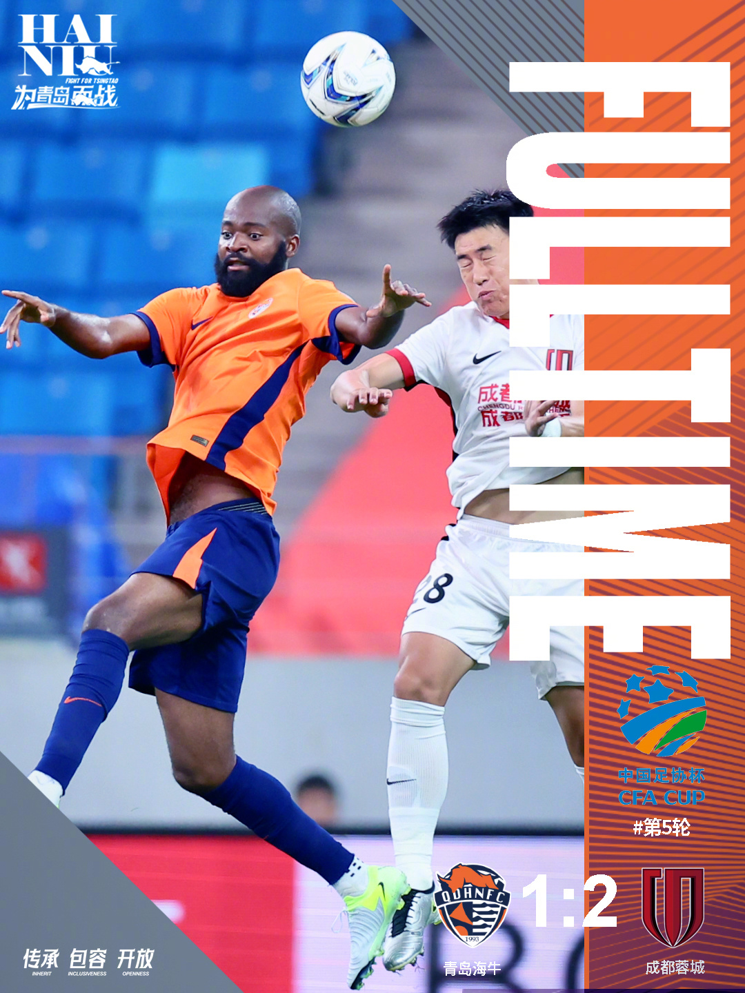 足总杯赛程吃紧，切尔西今晨外线爆发，管理层满意，临场指挥获称赞的简单介绍