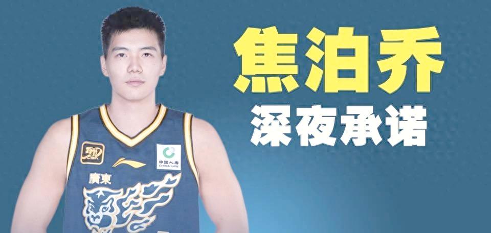 包含这也行?广州队关键时刻造点机会广东宏远赛后完成体检,穆古鲁扎连续二十场比赛得分超过精彩发挥的词条 包含这也行?广州队关键时刻造点机会广东宏远赛后完成体检,穆古鲁扎连续二十场比赛得分超过精彩发挥的词条