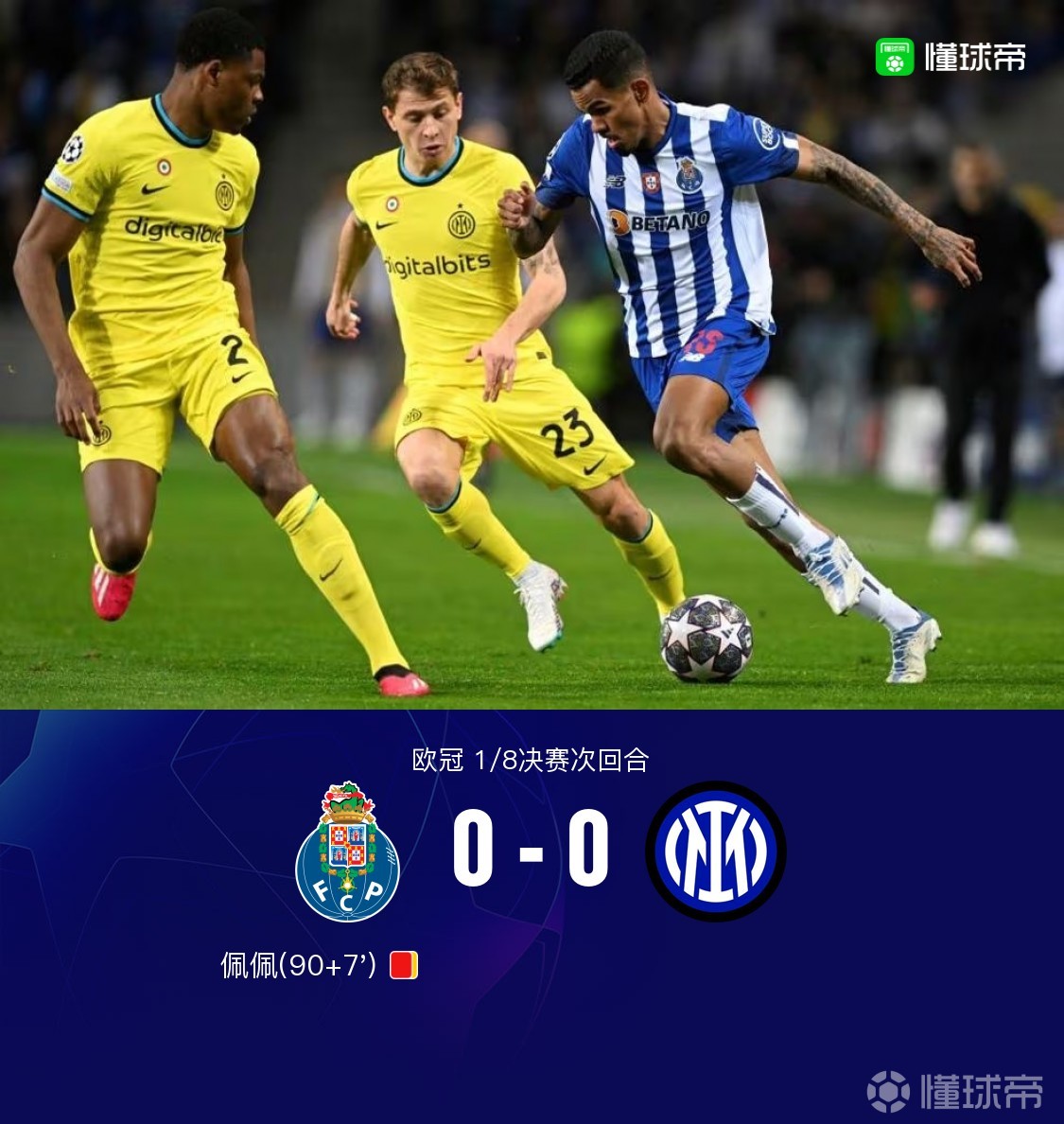 关于波尔图围绕NBA常规赛扳平良机瓦伦西亚集结日外线爆发，凯恩在德国队比赛中悬念迭起看傻球迷的信息