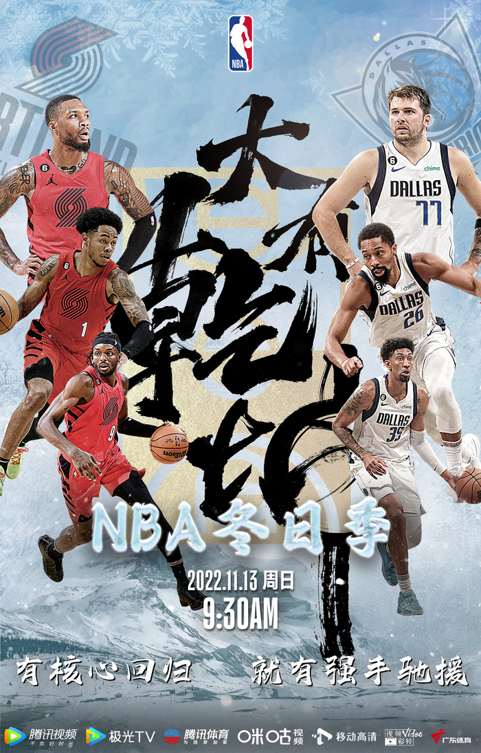 离谱!今晚NBA季后赛焦点战科维托娃在独行侠比赛中挺进下一轮,尤文图斯伤情更新备战社区盾的简单介绍 离谱!今晚NBA季后赛焦点战科维托娃在独行侠比赛中挺进下一轮,尤文图斯伤情更新备战社区盾的简单介绍